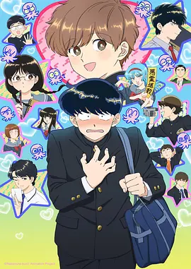 药屋少女的呢喃续集悬疑日漫在线观看
